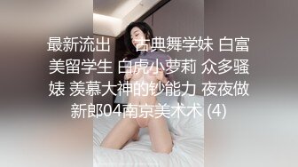 商场女厕偷拍美女的小黑B