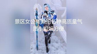 STP23457 麻豆代理出品涩会SH-003 祖宗的恩赐天上掉了个美少女 蔡晓雨