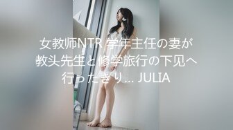 星空传媒【XKG-015】特殊爱好爆操外围女妈咪