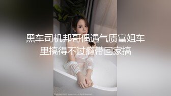 少妇沦丧，黑丝求虐抽打强制高潮口爆