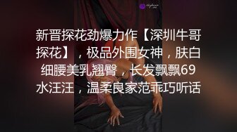 给媳妇戴上肛塞3p-阿姨-嫩妹-偷情-厕所-巨根-颜射