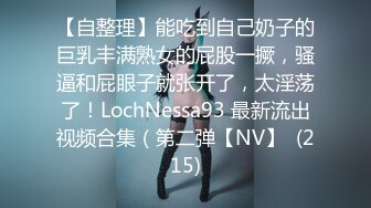 9/1最新 气质新人模特身材三点超级粉嫩如初蝴蝶粉穴干净诱人VIP1196