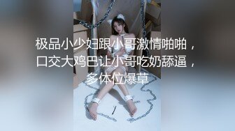 《顶级网红订阅》群狼求档Onlyfans百万粉丝撸铁健身教练Ellie私拍，与金主各种性爱自拍，前凸后翘身材无敌 (2)