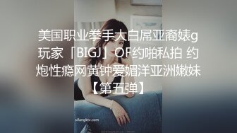 模特身材180长腿美女肉色丝袜配粉内逛街被抄底 钻石高跟超短吊带裙美女穿着骚丁