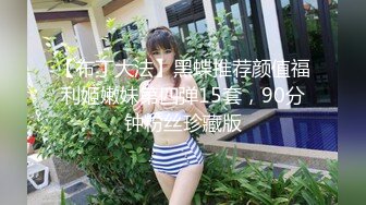 粉色睡衣白皙韵味少妇露脸吃大屌多方位吮吸肉棒