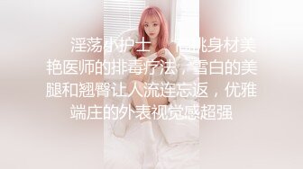 逼毛浓密性感的高颜值美女龙雪儿❤️超大尺度自拍❤️被摄影师脱肉丝拿自慰棒一边搞一边草