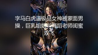 《稀缺重磅㊙️猎奇资源》贵圈万人追踪OnlyFans网红CDTANT闺蜜Ljy解锁私拍3P4P各种淫乱场面令人乍舌第二弹 (7)