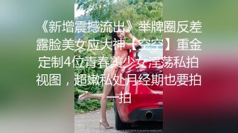  操双马尾萝莉嫩妹