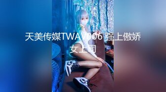 廣東小鮮肉 新第八期 超美戰KTV女模特 1 天使臉蛋魔鬼身材穿白絲 第一天約KTV 大戰兩天兩夜 真實對白配文字