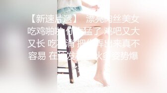  酒店开操女仆装的美女同事动作太猛BB都干出血了完美露脸