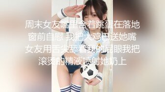 样子貌似来自星星的你女主角的美女与男友性爱视频