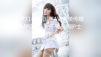 ?TX企划? 被控制的肉体迷奸性感JK少女▌苏美奈▌肉棒情不自禁探入诱人裂缝 狂肏粉嫩小穴 爽到翻白眼轮为肉便器