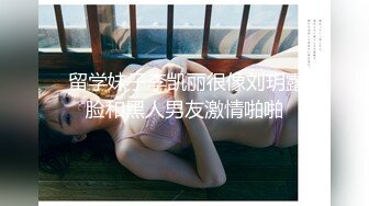 新流出酒店偷拍苗条身材JK短裙学妹退房前和男友最后温存