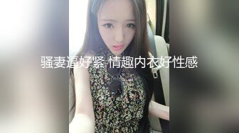 扎俩辫子少妇户外勾引老大爷 到桥洞下让老大爷摸屁股