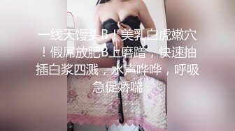 3p极美少妇，骚货身材不错，很会玩前后一起猛操爽死了