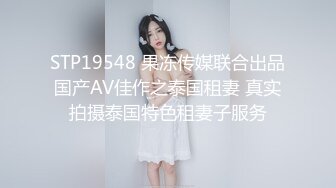 绿帽老公带着美女老婆酒店玩换妻 自己操着别人的老婆看着老婆被别人操 真是别有一番滋味