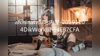 放浪传媒FX-0001新晋女优养成-苏璇