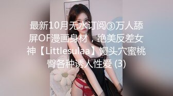 ✿婷婷玉立小可爱✿可盐可甜娇小大奶馒头粉鲍学妹 各种反差，酥酥的每一寸皮肤，攻速拉满让小妹妹体验极致的快乐