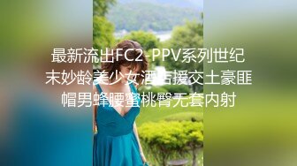 网红女神 最新超人气爆乳貌美少女 小桃酱