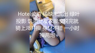 2024-01-16酒店偷拍 羞涩小伙迷恋女友小穴爱不释手扣个不停女友大叫爽