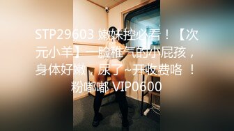 【歌厅探花】KTV连续叫几个公主，漂亮小姐姐苗条可人，摁倒狂插太刺激，穴紧水多爽翻天