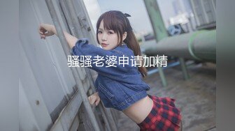   火爆2022探花一哥利哥探花约操高颜值前凸后翘的小骚货 白皙美乳侧插超刺激