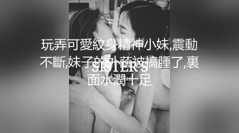 《贵在真实反差淫妻》露脸才是王道！推特网黄淫乱骚妻【吴小仙儿】私拍，绿帽癖老公找单男3P性爱内射露出相当精彩 (6)