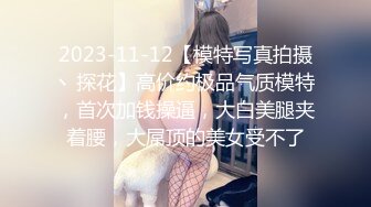 【新片速遞 】 巨乳美乳 骚货 爽不爽 摇头 不想每天只吃小鸡巴了 虽然小但还是很想要 真想偷偷找个只做爱的大鸡鸡男友 