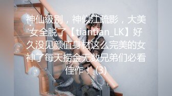 【AI画质增强】 傲娇美女 都当鸡了还这么多事儿，狠狠的给她上了一课！