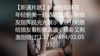 [2DF2]国产ts系列美丽动人龙飘飘黑丝女仆啪啪啪 西瓜鸡巴一起吃更能增加快感 - soav_evMerge_ev [BT种子]