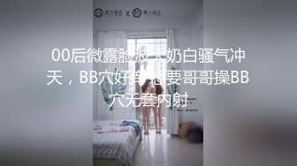 【泄密】大神分手后流出长腿颜值前女友微博 一只小年糕呀