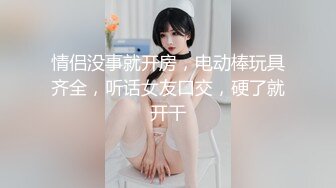 气质美御姐无毛骚穴，电动舌头伺候，翘起结实美臀，镜头前摆弄