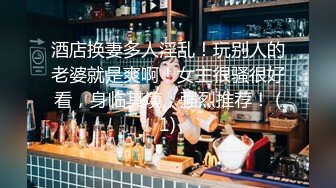 漂亮美女吃鸡啪啪 好大的鸡吧被塞的满满的 多姿势爆操无套输出