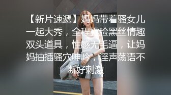 千人斩探花约了个旗袍苗条妹子3P啪啪，穿着高跟鞋翘屁股特写掰穴，前后一起猛操骑乘