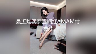 EMTC-009 荷安汝 同城约啪之被女OL当性器玩弄 蜜桃影像传媒