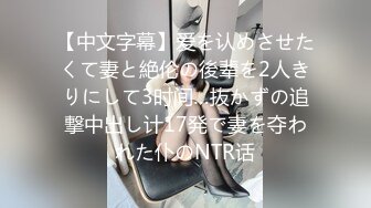 猥亵少女可可·洛夫洛克勾引了性感继父雷·布莱克后两人疯狂做爱