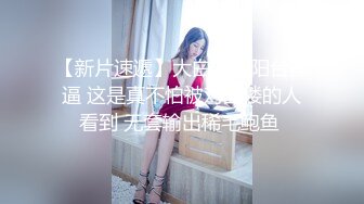 女友舒服了