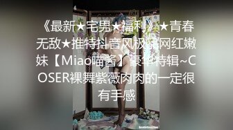 有点小羞涩眼镜妹子，酒店开房啪啪露脸口交卖力口，无套操蜜穴