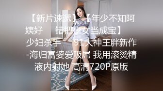 【最新酒店偷拍❤️高清乐橙】年轻漂亮学院风格黑丝美女和胖屌丝男友开房打炮 穿着黑丝袜扛腿啪啪猛操 貌似内射了