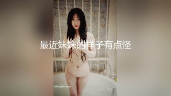 邪恶的房东暗藏摄像头偷窥多位美女租客洗澡嘘嘘