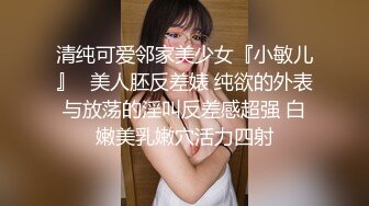  呻吟嗲嗲新人美女和炮友开房激情啪啪，特写交舔屌吸蛋蛋，掰穴插入细腰大屁股骑乘