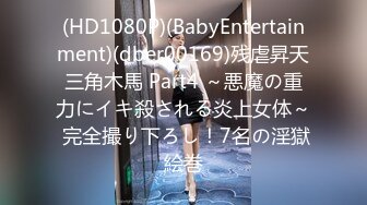 300_(探花)20231010_探索失足女