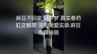 近距离拍干媳妇