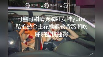 台湾SWAG『Vivi』防疫期间难忍寂寞 带口罩约炮粉丝被干得巨乳摇晃