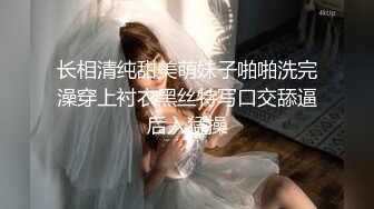 香蕉秀xjx0113相亲走错门痴女不放人