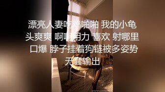 2023-12-17安防酒店偷拍精品 黑丝母狗学生妹女友一晚上被小胖内射6次