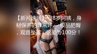 換妻露出女神，【嘉興夫妻-jiaxinFQ2022】，精品良家小少婦，嘗試多人淫亂