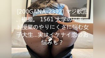 [200GANA-2392] マジ軟派、初撮。 1561 大学のリモート授業のやりにくさに悩む女子大生…実はイケナイ恋のお悩みも？