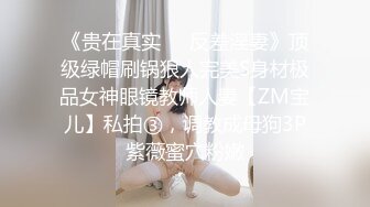 窈窕身材痴女【小野猫】羞耻吊缚M字开腿私处一览无余