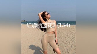 50多岁熟女被爆操